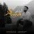 آرشام - مسافر