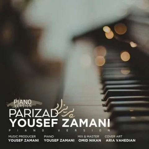 دانلود ورژن جدید آهنگ یوسف زمانی به نام پریزاد + متن آهنگ
