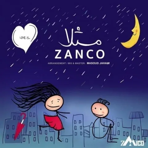 دانلود آهنگ زانکو به نام مثلا + متن آهنگ