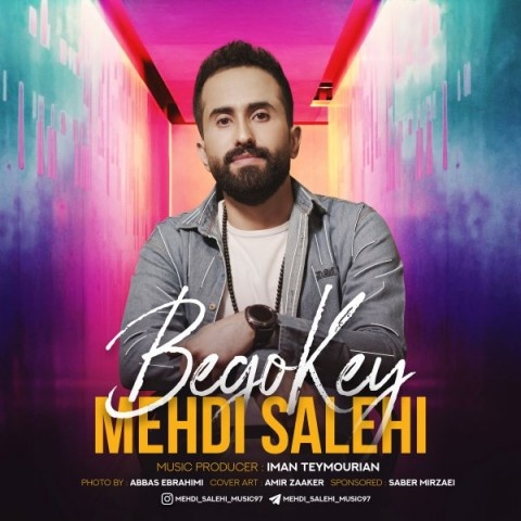 مهدی صالحی بگو کی