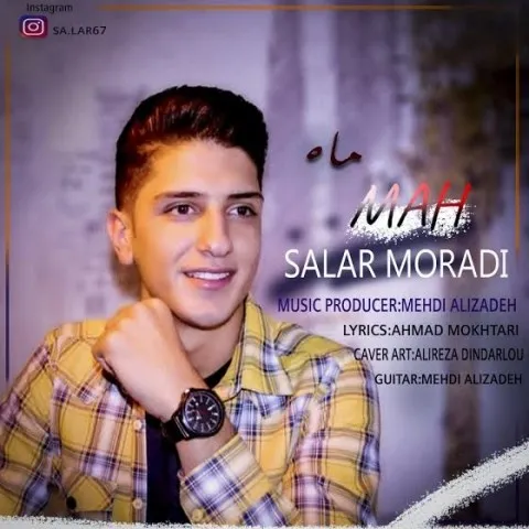 دانلود آهنگ سالار مرادی به نام ماه + متن آهنگ
