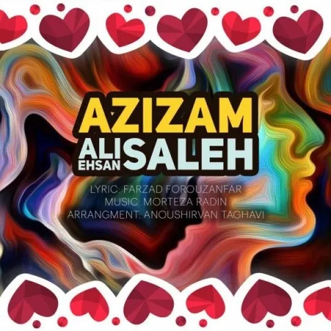دانلود آهنگ علی احسان صالح به نام عزیزم