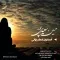 دانلود آهنگ حسین سعیدی پور به نام آسمون مهربونی + متن آهنگ