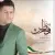 پویا بیاتی - وطن