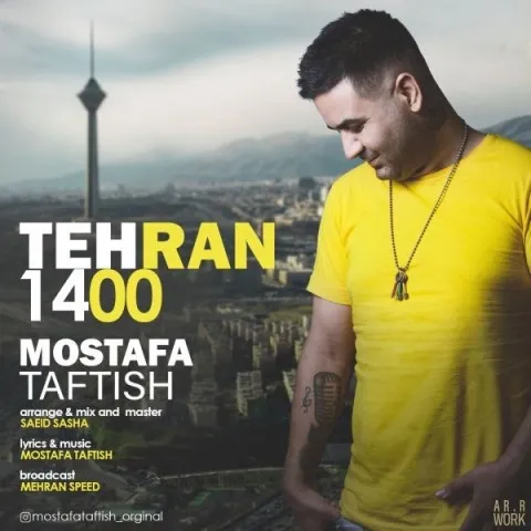 دانلود آهنگ مصطفی تفتیش به نام تهران 1400