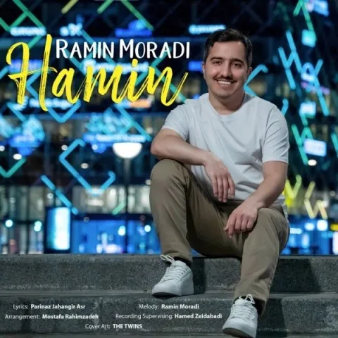 دانلود آهنگ رامین مرادی به نام همین + متن آهنگ