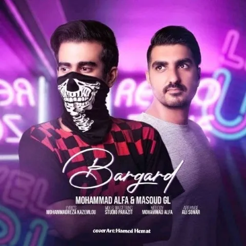 دانلود آهنگ محمد آلفا و مسعود جی ال به نام برگرد