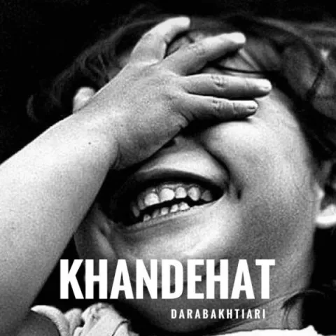دانلود آهنگ دارا بختیاری به نام خنده هات