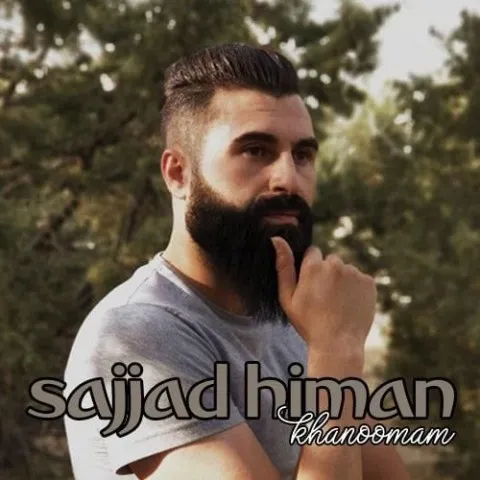 دانلود آهنگ سجاد هیمن به نام خانومم