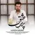 حسین فرشباف - پری عشق