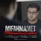دانلود آهنگ محمدرضا اصفهانی به نام میفهممت