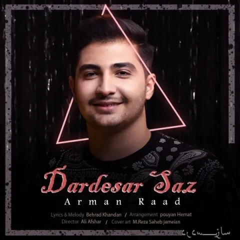 دانلود آهنگ آرمان راد به نام دردسر ساز