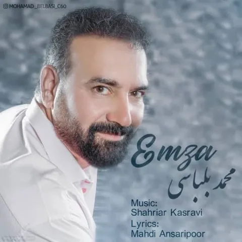 دانلود آهنگ محمد بلباسی به نام امضاء + متن آهنگ