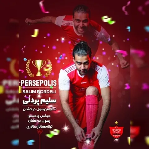 دانلود آهنگ سلیم پردلی به نام پرسپولیس