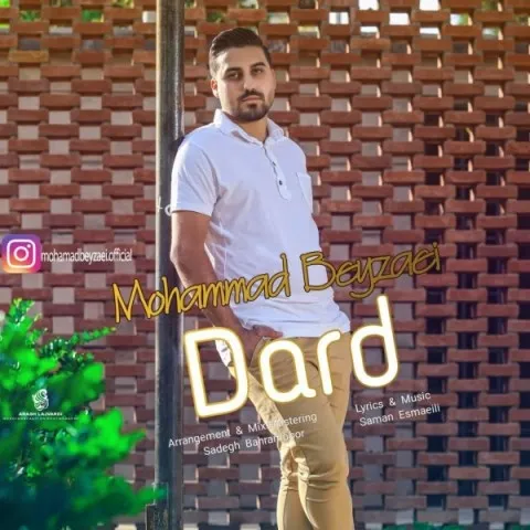 دانلود آهنگ محمد بیضایی به نام درد
