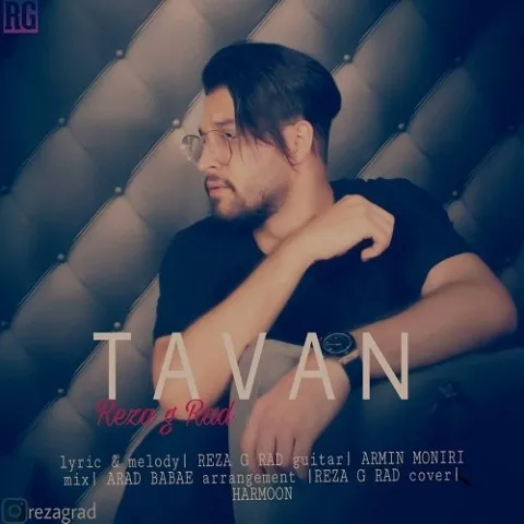 دانلود آهنگ رضا جیراد به نام تاوان + متن آهنگ