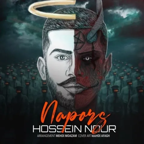 دانلود آهنگ حسین نور به نام نپرس