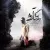 احسان حیدری - دلم تنگ آمده