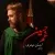 احسان حیدری - غم حسین