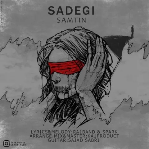 دانلود آهنگ سامتین به نام سادگی