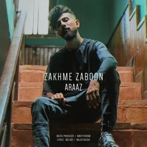 دانلود آهنگ آراز به نام زخم زبون + متن آهنگ