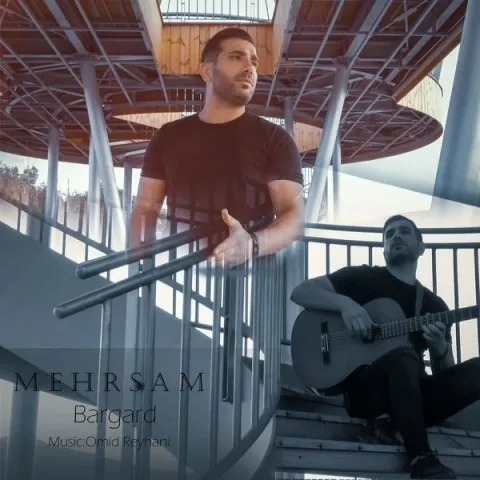 دانلود آهنگ مهرسام به نام برگرد