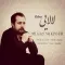 دانلود آهنگ میعاد نیک پور به نام لالایی