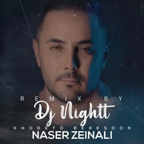 دانلود ریمیکس Dj Nightt به نام خودتو برسون + متن آهنگ