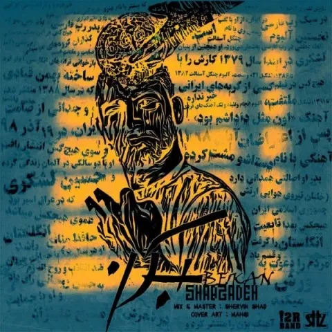 دانلود آهنگ شبزده به نام بکن