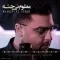 دانلود آهنگ بهنام بهرام به نام معلوم نی چته + متن آهنگ