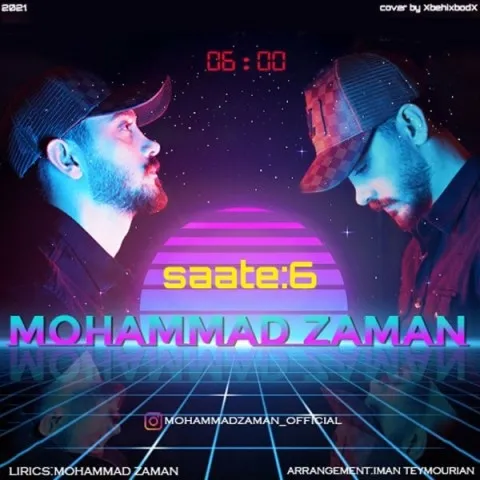 دانلود آهنگ محمد زمان به نام ساعت 6 + متن آهنگ