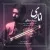 سجاد حقگو - اناری