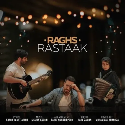 دانلود آهنگ رستاک به نام رقص + متن آهنگ