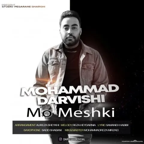 دانلود آهنگ محمد درویشی به نام مو مشکی + متن آهنگ