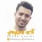 دانلود آهنگ احسان کریمی به نام آدم محبوب + متن آهنگ