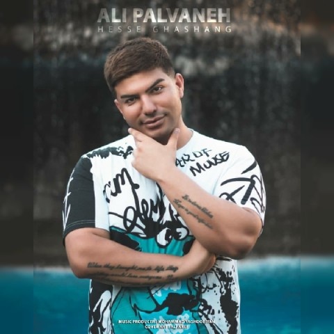 علی پارسا حس قشنگ