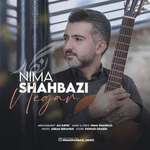 دانلود آهنگ نیما شهبازی به نام نگار + متن آهنگ