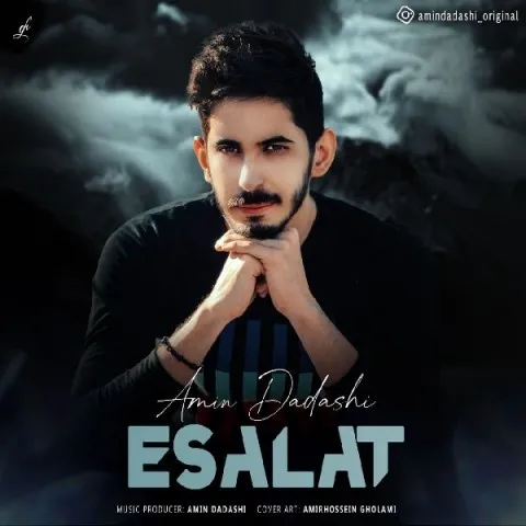 دانلود آهنگ امین داداشی به نام اصالت + متن آهنگ