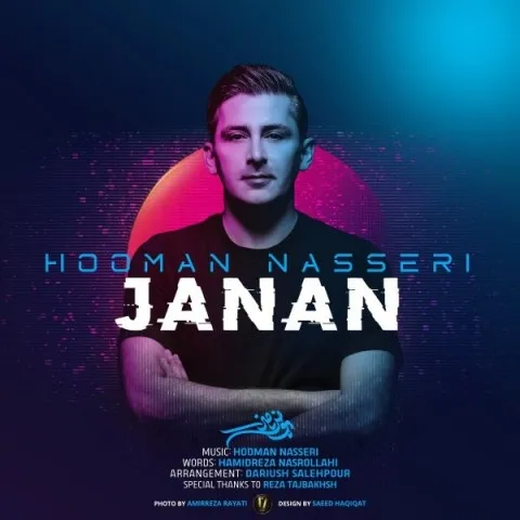دانلود آهنگ هومن ناصری به نام جانان + متن آهنگ