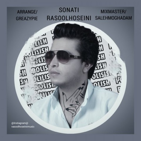 رسول حسینی سنتی