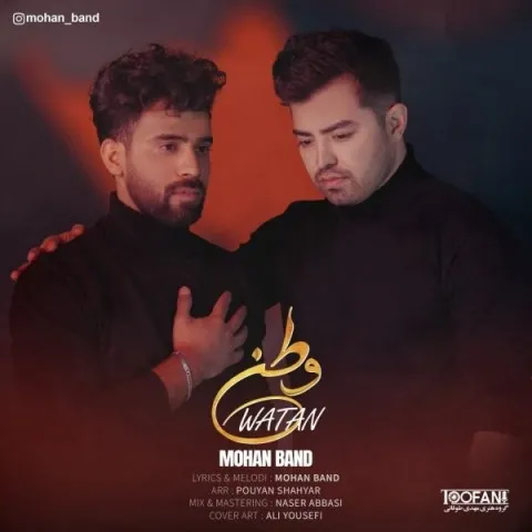 دانلود آهنگ موهان بند به نام وطن + متن آهنگ