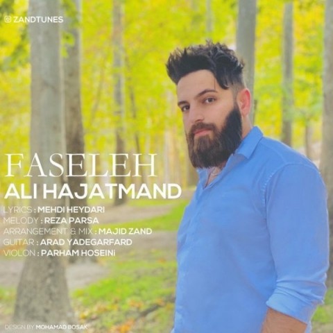 علی حاجتمند فاصله