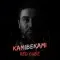 دانلود آهنگ کامی بکامی به نام Red Cube