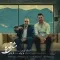 دانلود آهنگ استاد ایرج و پیام قربانی به نام مثل قدیما + متن آهنگ