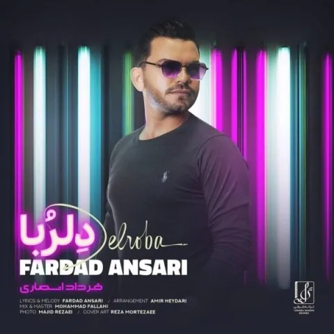دانلود آهنگ فرداد انصاری به نام دلربا + متن آهنگ
