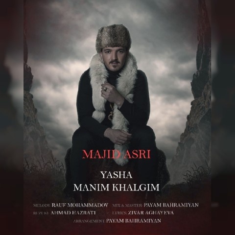 مجید عصری یاشا منیم خالقیم