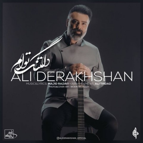 علی درخشان دلتنگ توام