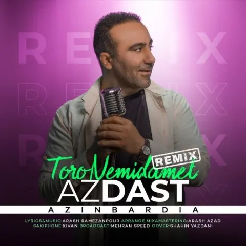 دانلود ریمیکس آذین بردیا به نام تورو نمیدمت از دست + متن آهنگ