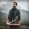 دانلود آهنگ محمد شهنواز به نام خشکسالی + متن آهنگ