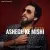 سعید سیوان - عاشق که میشی